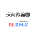 办公室装修设计